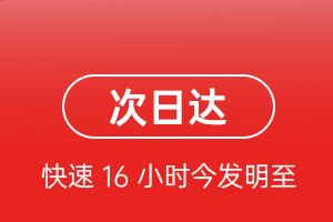 额济纳旗桃来机场物流航空货运 航空货运