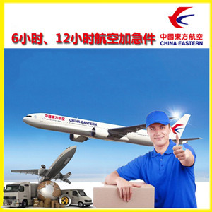 额济纳旗桃来机场物流公司谈空运的四大作用是什么